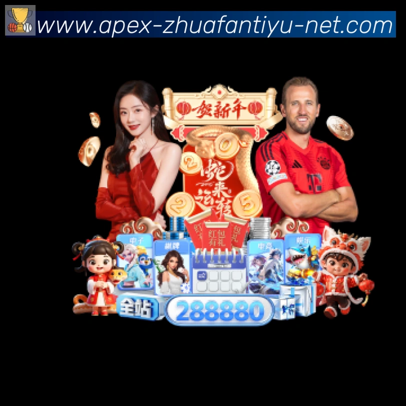 赛事专题整合